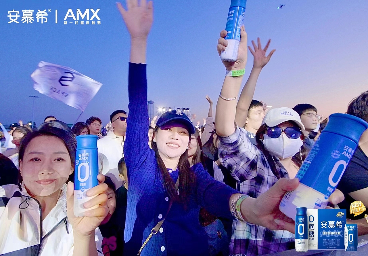 安慕希X电音节路演美陈活动（图ZMzM5MTMzMjM2） - 其他 - 站酷设计师徜徉夫妇原创素材 - 站酷ZCOOL