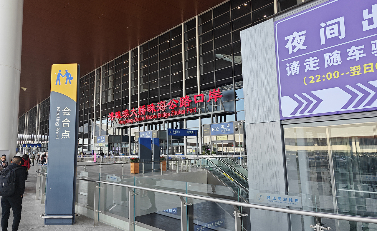 香港&澳门 游记（图ZMzU4NTc2MTUy） - 风光摄影 - 站酷设计师子峻DesiGn原创素材 - 站酷ZCOOL