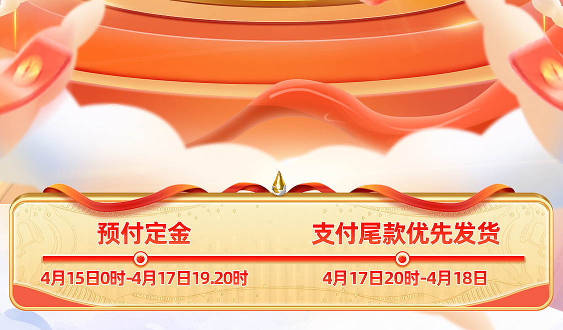 418秒杀首页（图ZMjk4MTk1MzI0） - 海报 - 站酷设计师不可自我满足原创素材 - 站酷ZCOOL