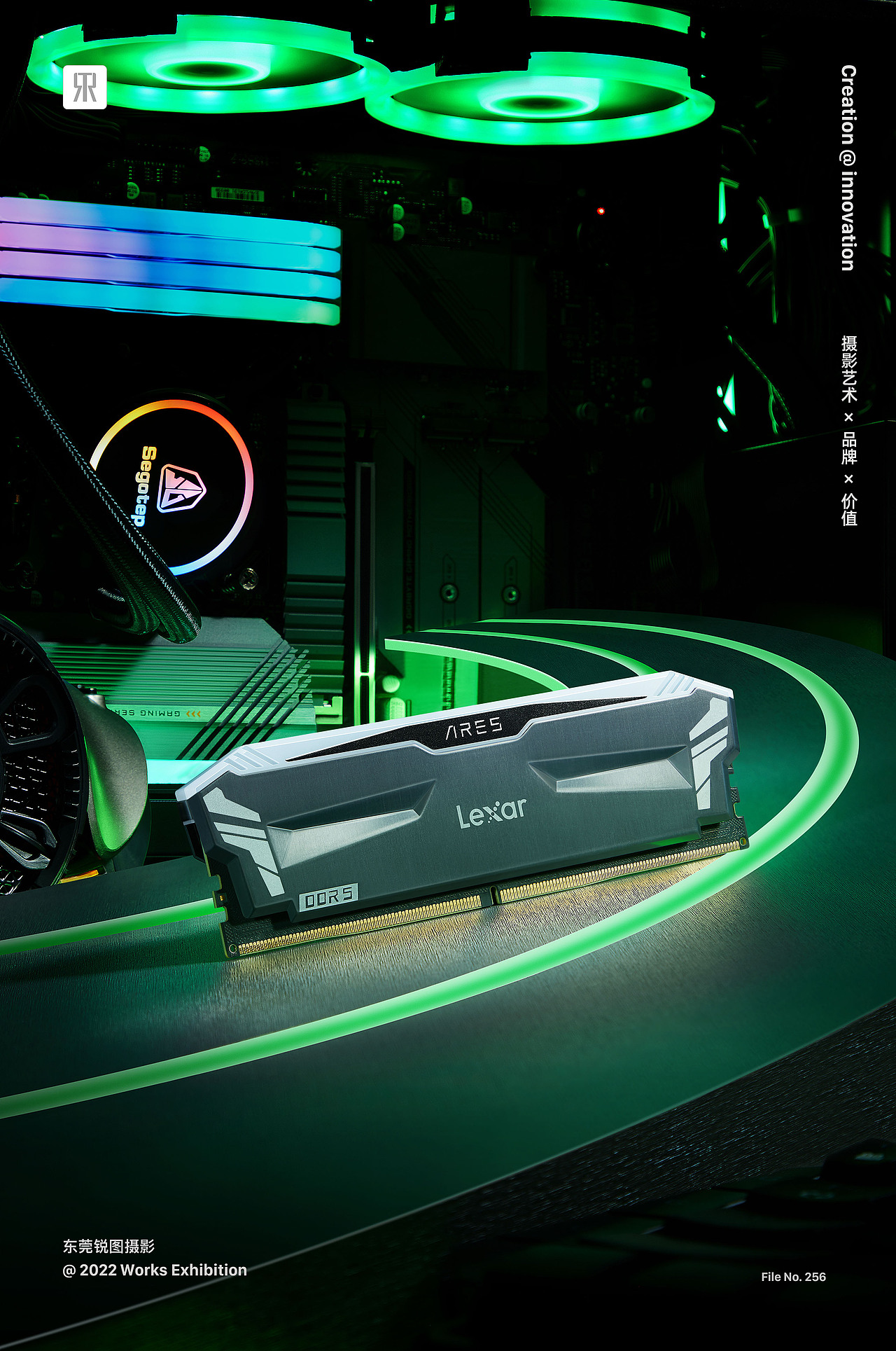 LeXar雷克沙电竟内存条创意摄影 X 东莞锐图摄影