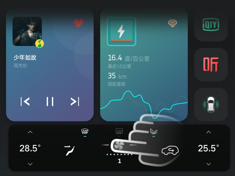 HMI _ AC Bar 几种滑动效果（图ZMzA2NzAzMTYw） - APP界面 - 站酷设计师2090207吴大观原创素材 - 站酷ZCOOL