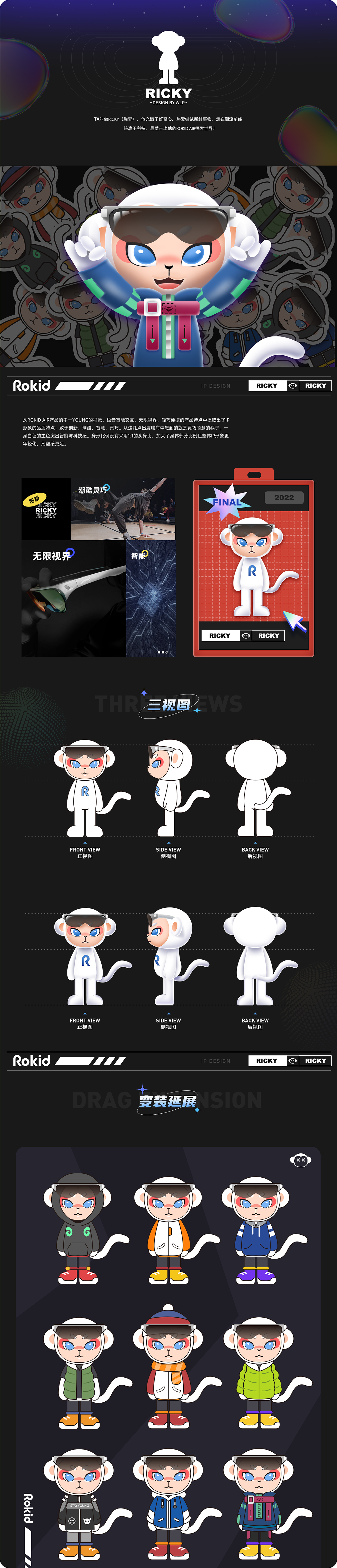 「个人作品集」2022&23设计总结（图ZMzQwNTc1NDQ0） - APP界面 - 站酷设计师平子有点瞌睡原创素材 - 站酷ZCOOL