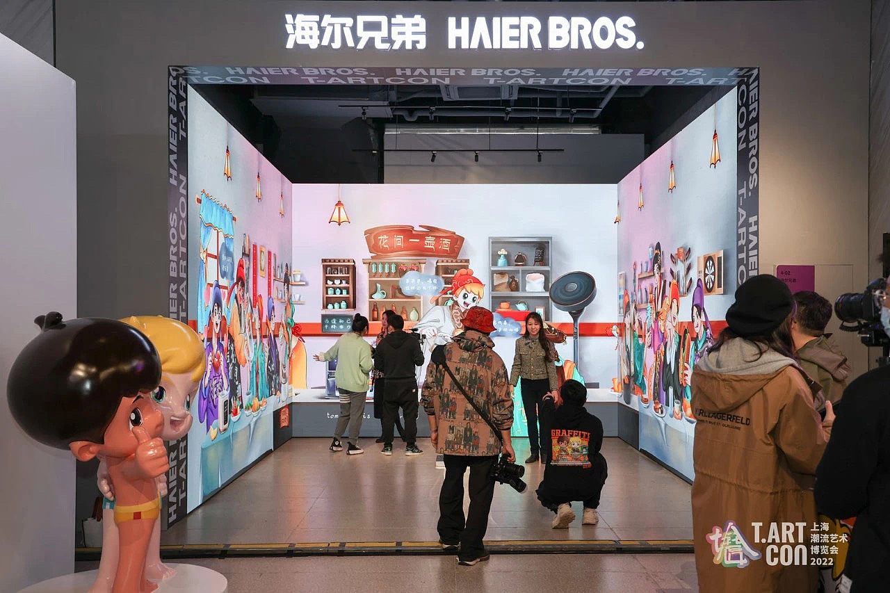 海尔兄弟T-Artcon潮流形象（图ZMzI4MjAxNjcy） - 商业插画 - 站酷设计师万鱼鱼原创素材 - 站酷ZCOOL