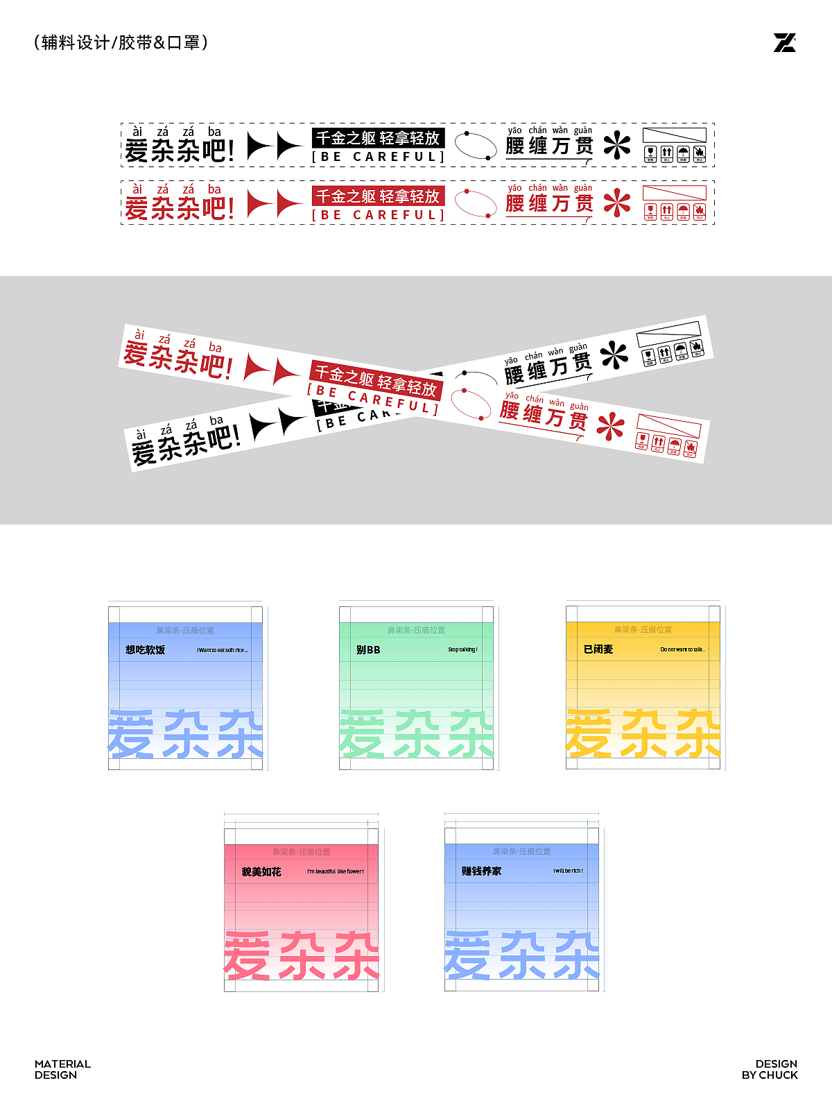 电商设计页面作品总结 | 食品类（图ZMzQzOTE0ODEy） - 电商 - 站酷设计师张冲Chuck原创素材 - 站酷ZCOOL
