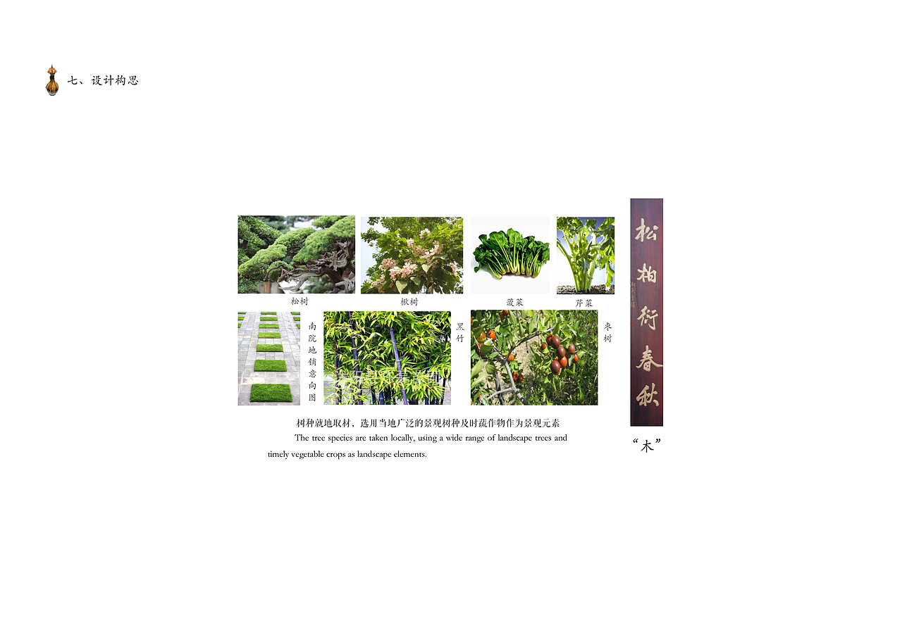 陶瓷研究所空间设计#青春答卷2019#（图ZMTU4NzAxNzMy） - 建筑设计 - 站酷设计师蠢人院执行院长原创素材 - 站酷ZCOOL