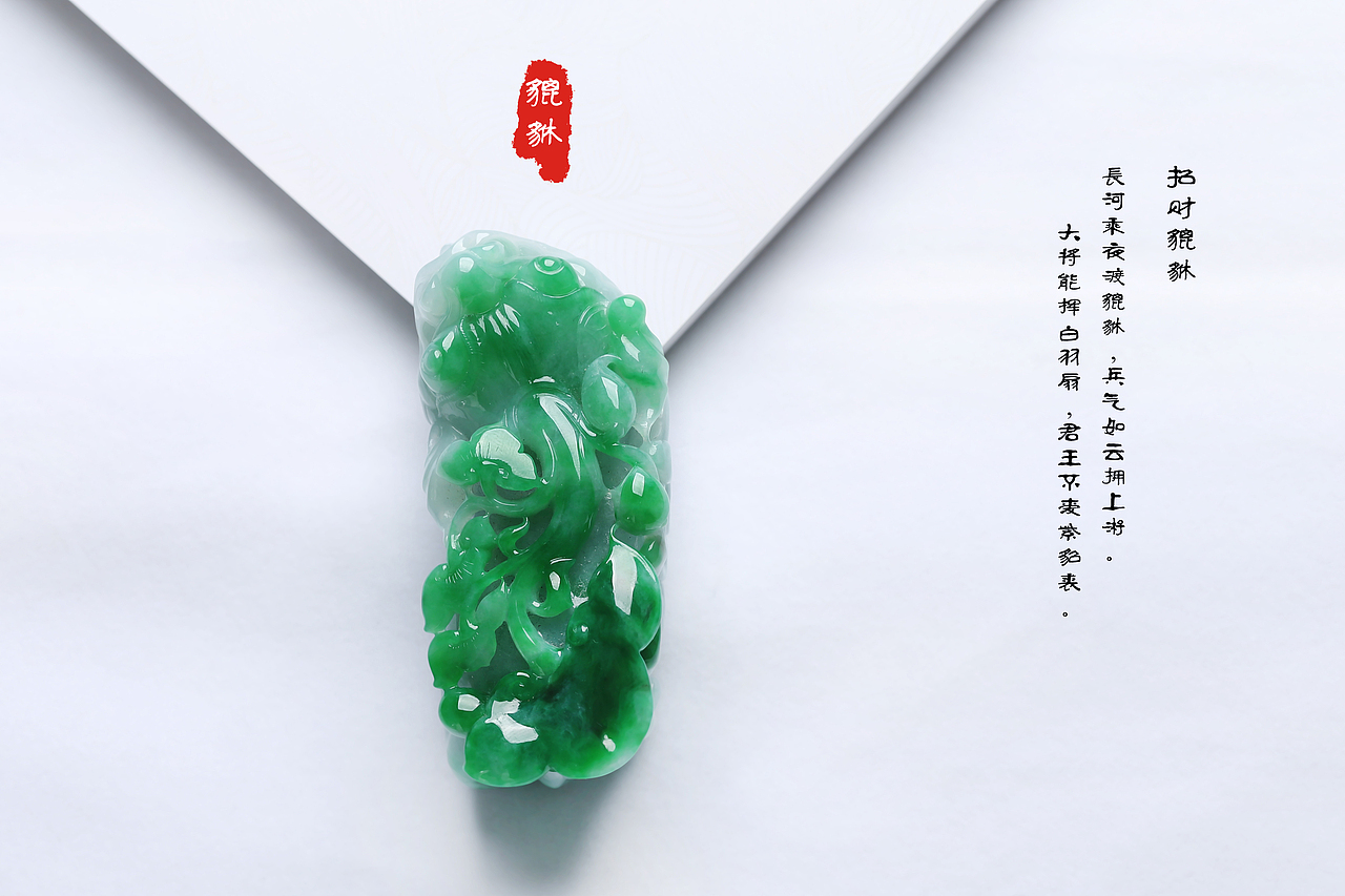 翡翠玉石集（图ZMTkwOTc3Nzky） - 产品摄影 - 站酷设计师Da圣君原创素材 - 站酷ZCOOL