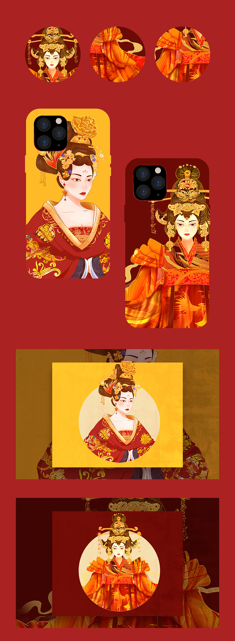 武则天插画（图ZMjE0MDcyMjg4） - 商业插画 - 站酷设计师小园子要向前原创素材 - 站酷ZCOOL