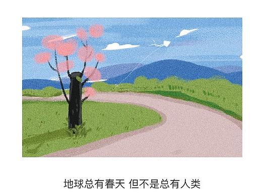 日签
