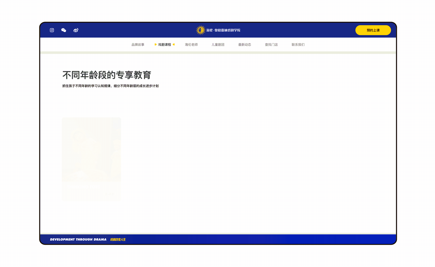 戏剧课程视觉识别（图ZMzEwNTYyNDA4） - 其他平面 - 站酷设计师鹿渴_Luke原创素材 - 站酷ZCOOL