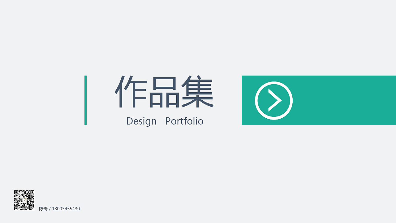 作品集-网页-APP-图标（图ZOTQxODkzNTY=） - 企业官网 - 站酷设计师陈大可_1211原创素材 - 站酷ZCOOL