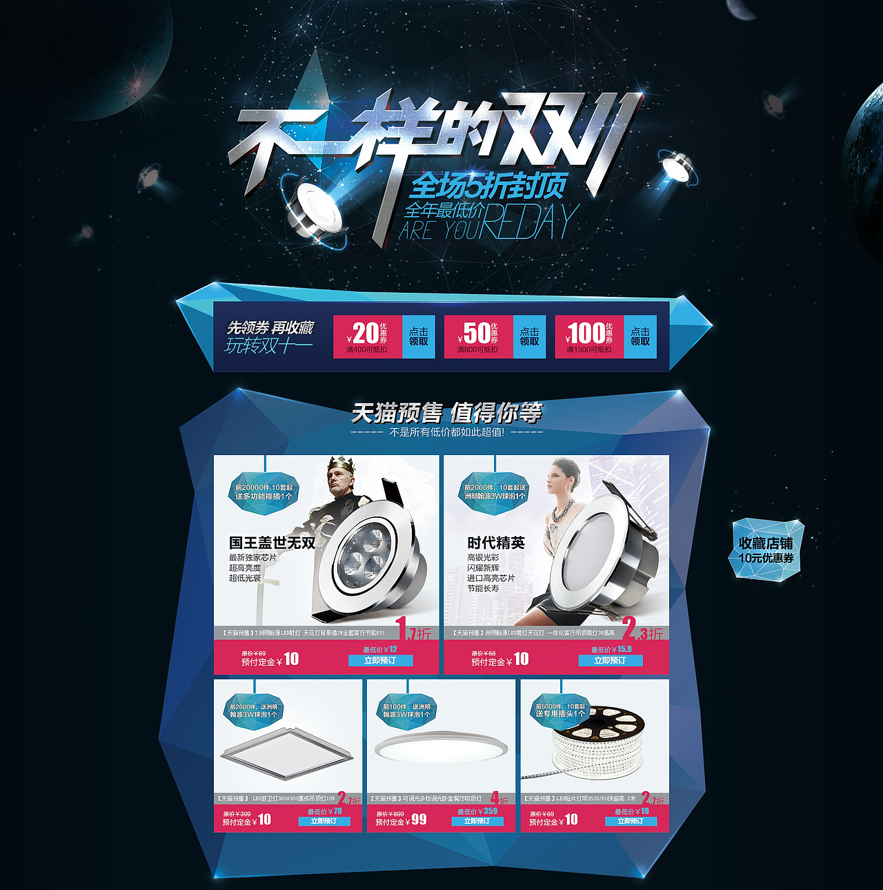 电商banner海报（图ZMTE3ODY0OTY0） - 海报 - 站酷设计师颜小黑原创素材 - 站酷ZCOOL