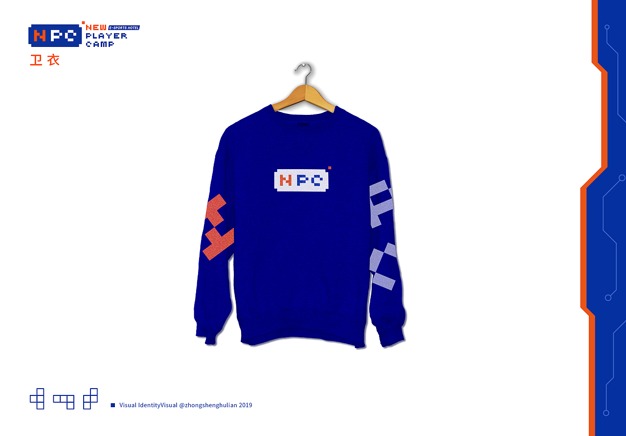 众生互联X恩佩熙电竞主题酒店