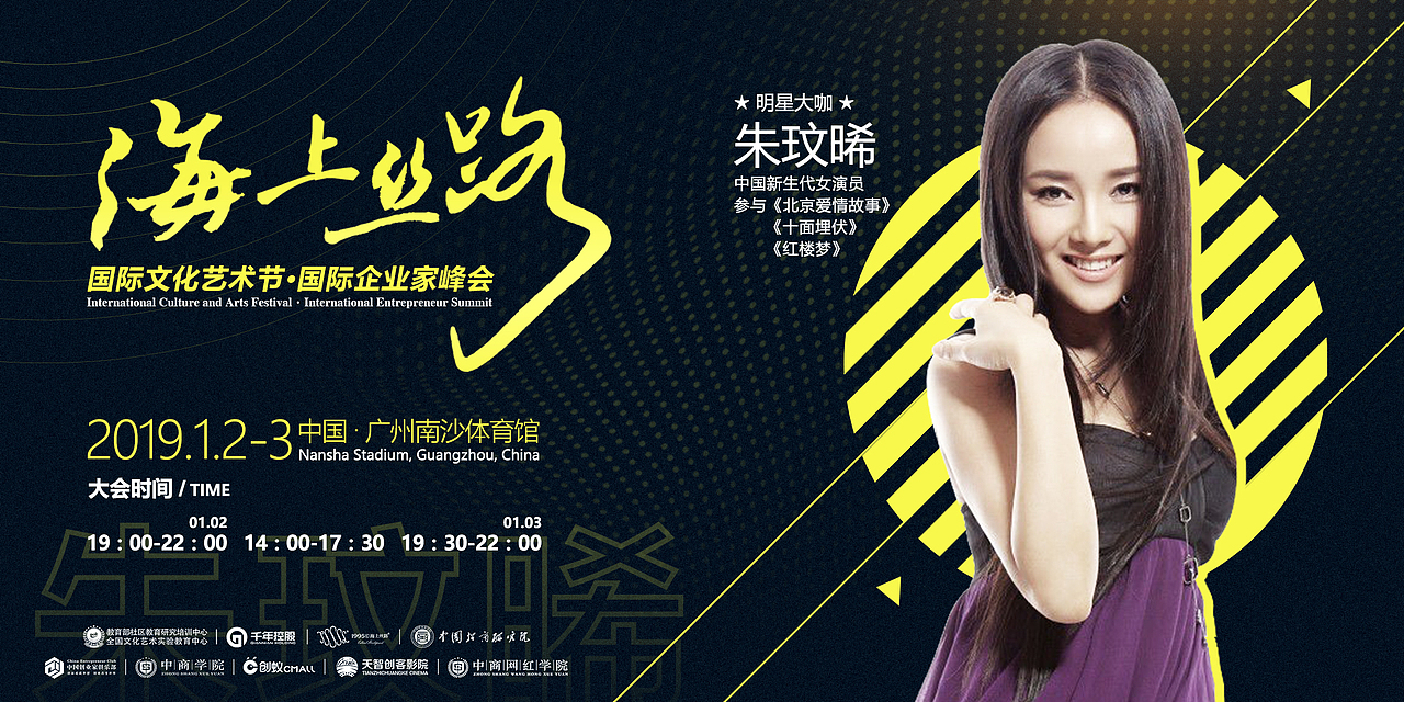 中商学院海报（图ZMTM5MDUxMzAw） - 海报 - 站酷设计师中商学院原创素材 - 站酷ZCOOL