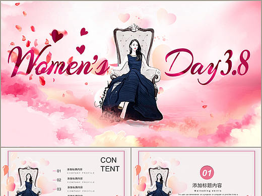 高雅尊贵女王女神节日快乐主题活动策划宣传PPT模板
