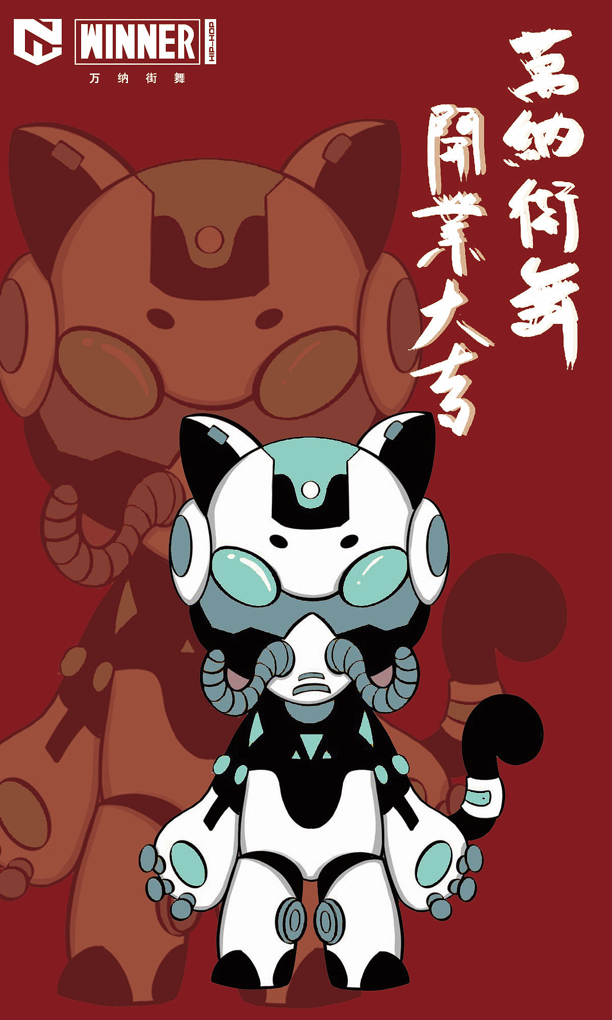 吉祥物设计（图ZMTg5MjcyMzA4） - 创作习作 - 站酷设计师寒月入梦Stella原创素材 - 站酷ZCOOL