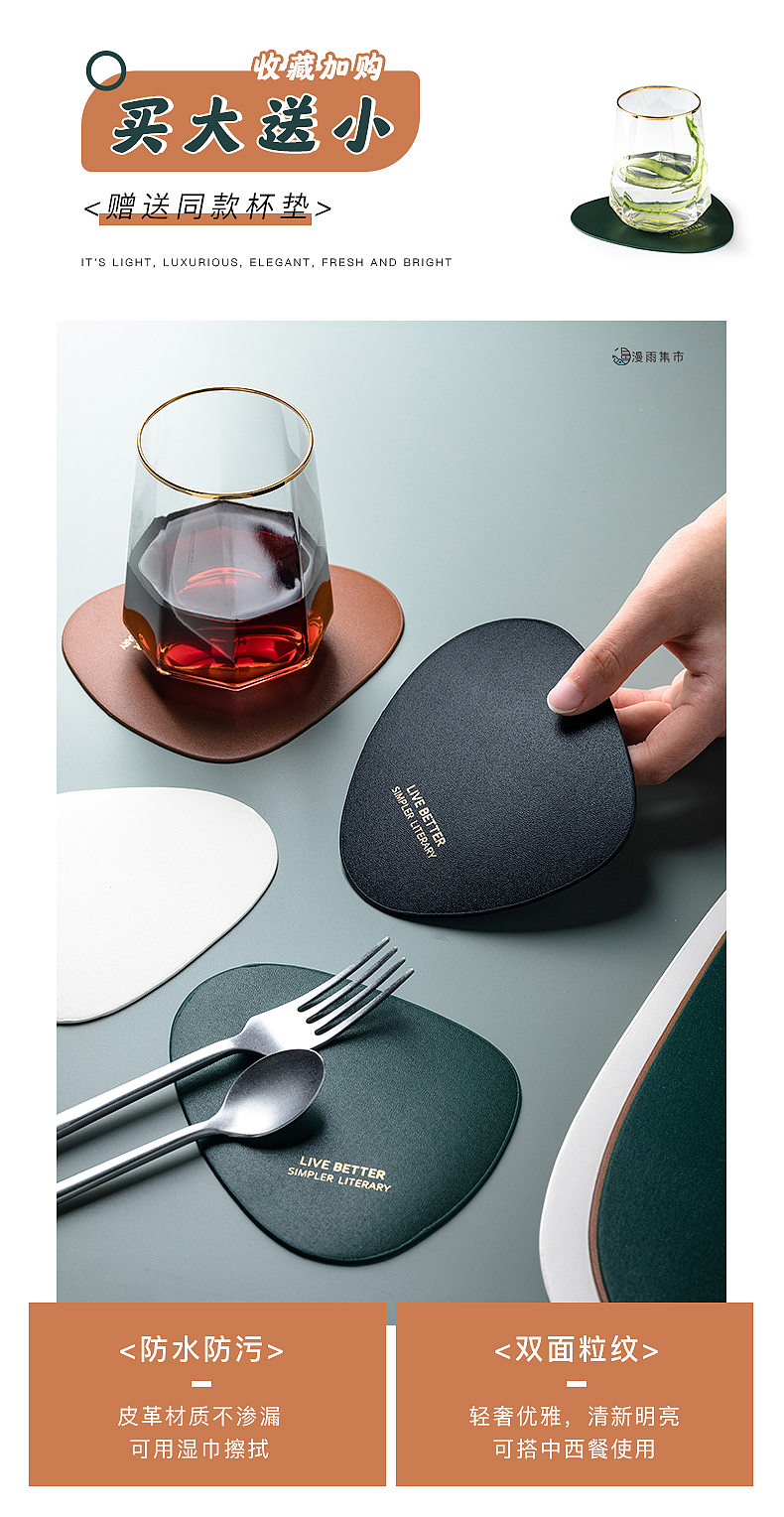 蛋形皮革餐垫 | 北欧西餐垫 隔热垫 皮垫摄影 南京摄影