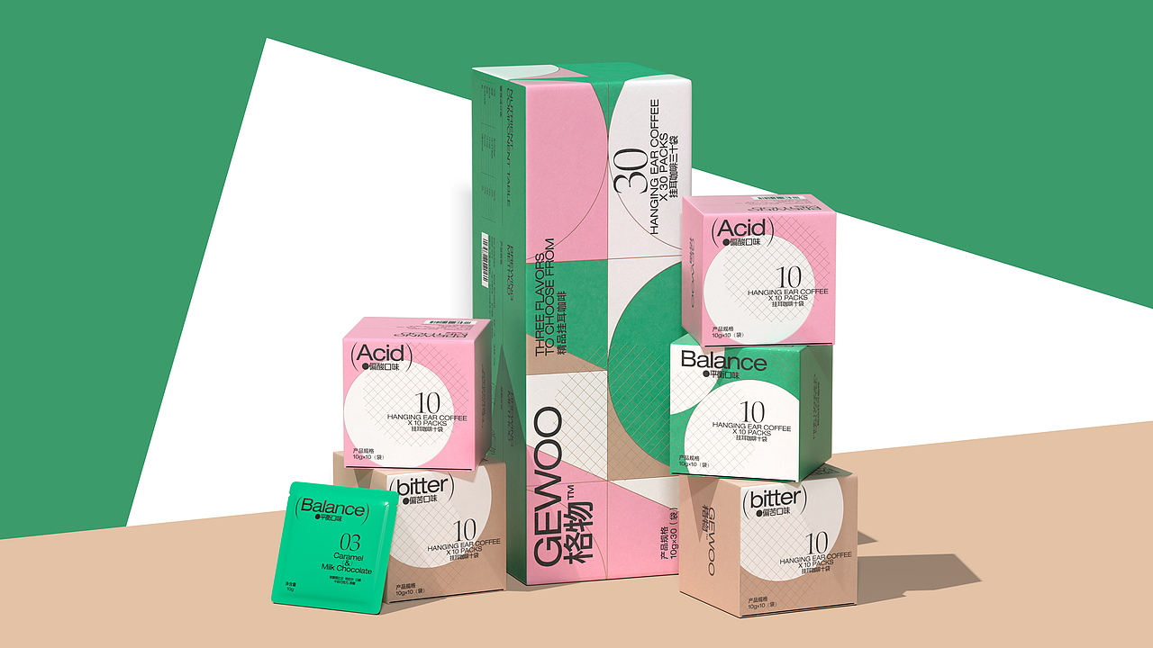 格物挂耳咖啡包装设计