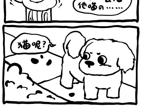 小狗狗能有什么坏心眼儿