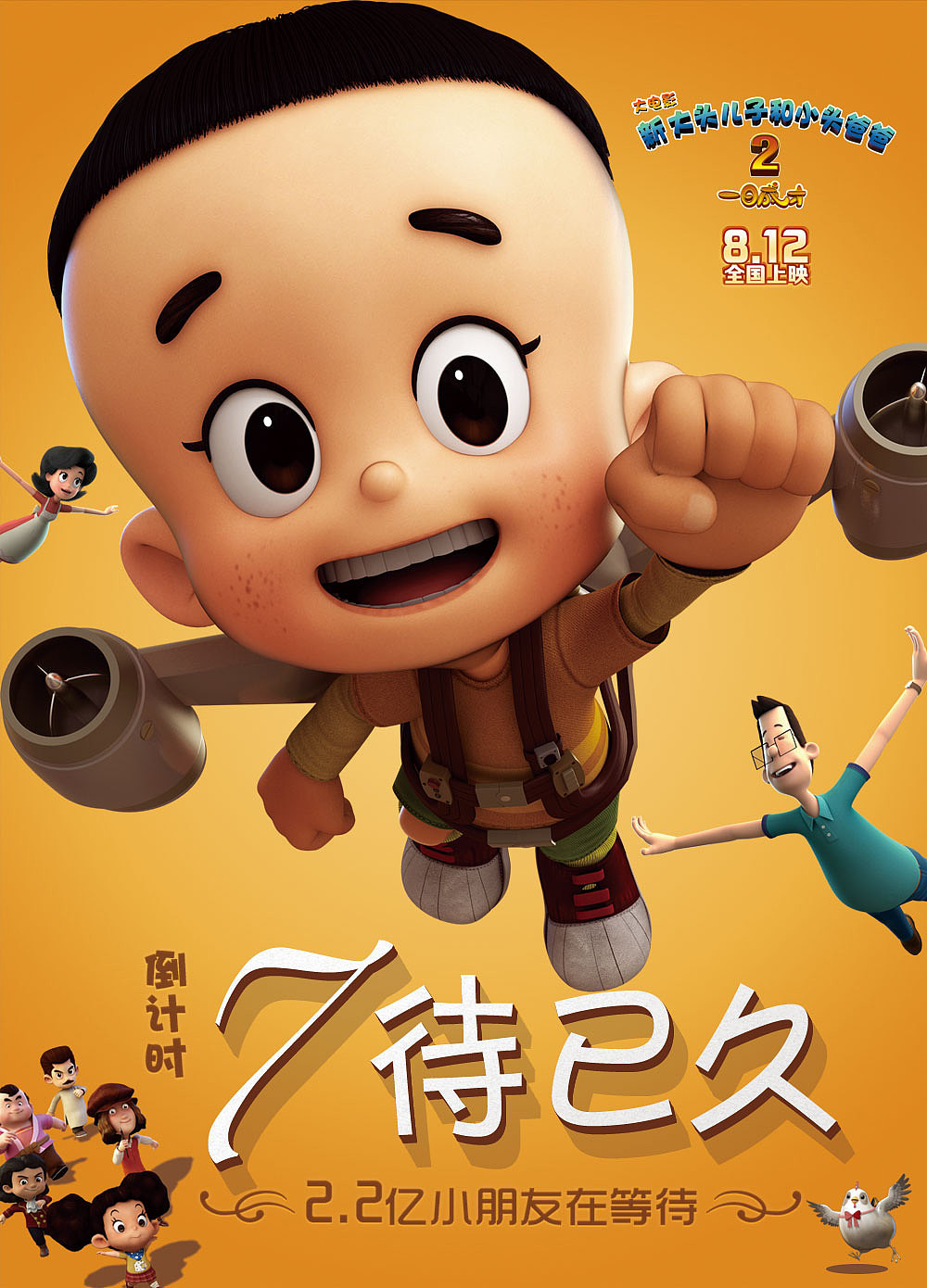 海报（图ZNzUxMTQxMjA=） - 宣传物料 - 站酷设计师哆啦黄莺原创素材 - 站酷ZCOOL