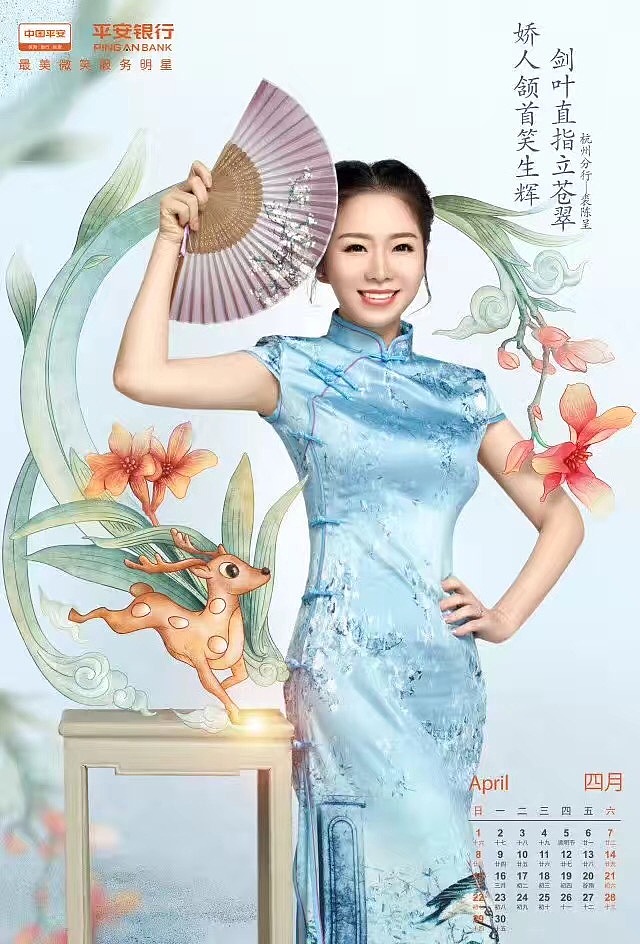 平安银行员工关怀活动（水彩花卉日历绘制）（图ZMTgwMjYyMDk2） - 商业插画 - 站酷设计师魔法少女钟书记原创素材 - 站酷ZCOOL