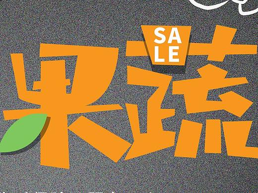 小创作 可出授权 喜欢来敲٩(˃̶͈̀௰˂̶͈́)و