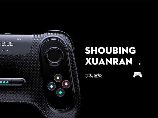 keyshot-手柄渲染