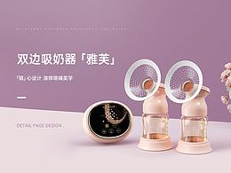 亚马逊