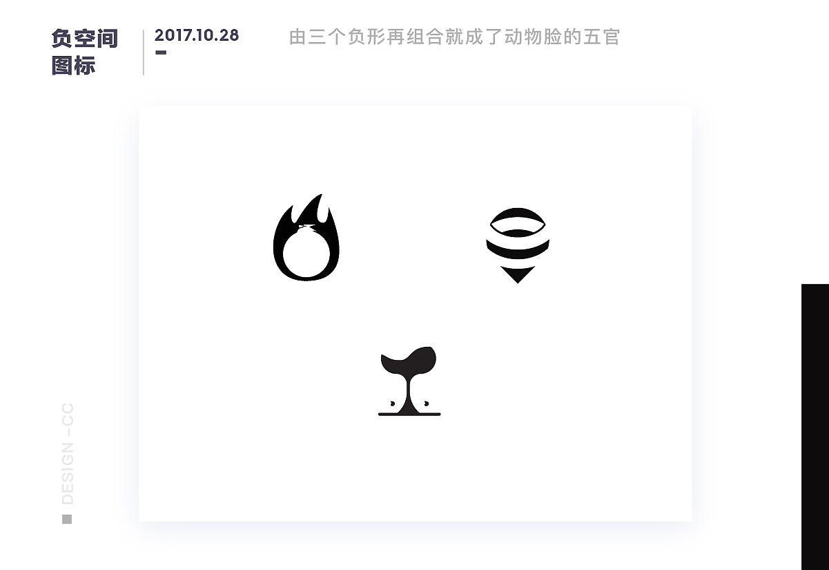 GRAPHIC&ICON-图标总结篇