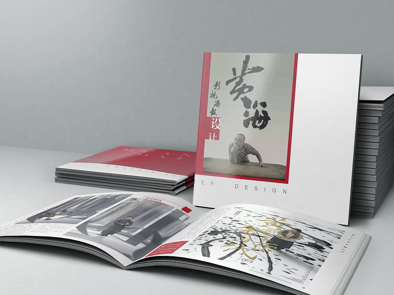 黄海海报作品集排版（图ZMTE0ODY5Mjgw） - 书籍/画册 - 站酷设计师叫我黄老板原创素材 - 站酷ZCOOL