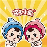 可可小爱动画的头像