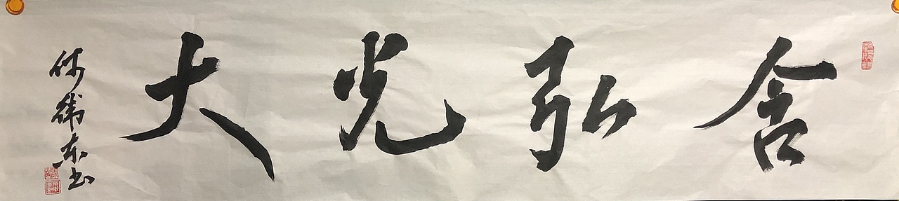 书法立人（图ZMTQzMDAzODg0） - 书法 - 站酷设计师搜盈美术原创素材 - 站酷ZCOOL