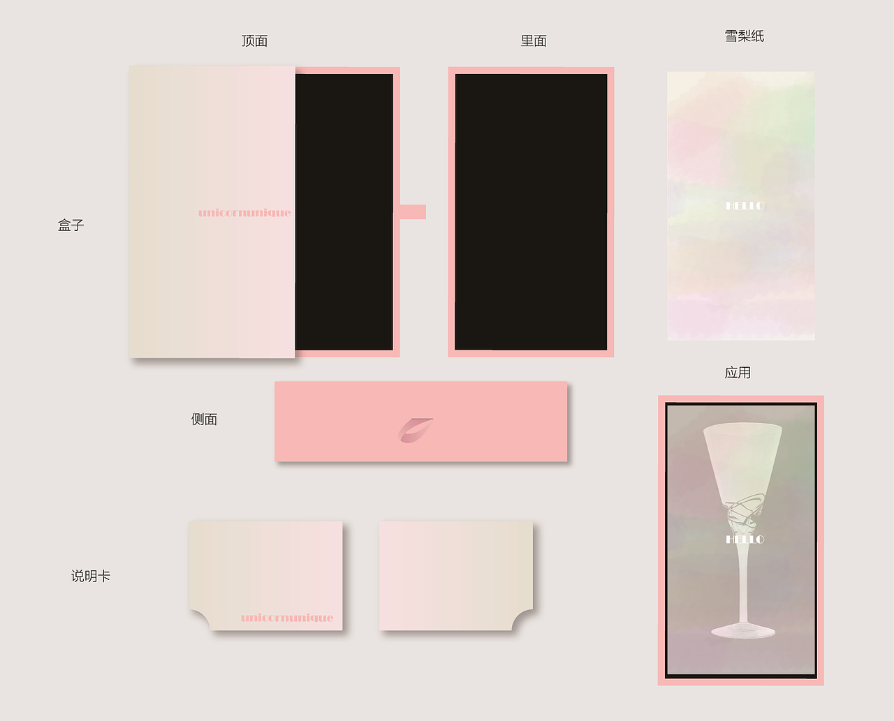 红酒包装设计（图ZMTcyNDYyMjQ0） - 包装 - 站酷设计师aMayaya原创素材 - 站酷ZCOOL