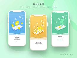 引導(dǎo)頁(yè)