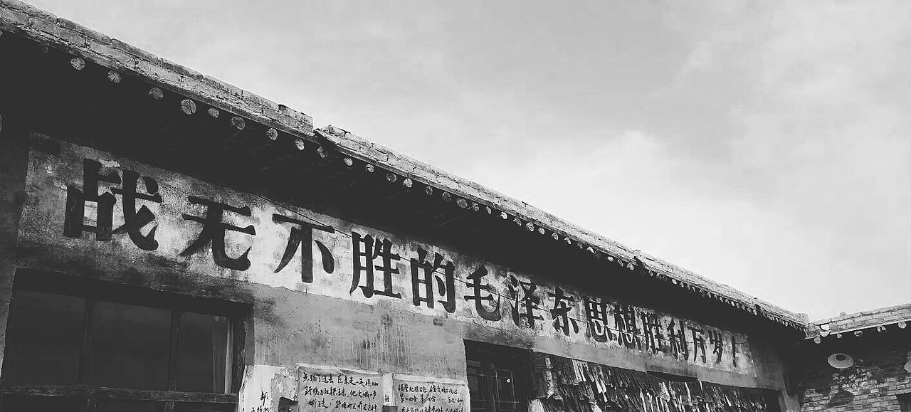 手机摄影——姿态·西行(银川/西部影城)——退色系列