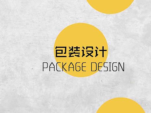 雜糧包裝（個(gè)人主頁(yè)-ZMzc2ODgzMzY=） - 包裝 - 站酷設(shè)計(jì)師西北以北X原創(chuàng)素材 - 站酷ZCOOL