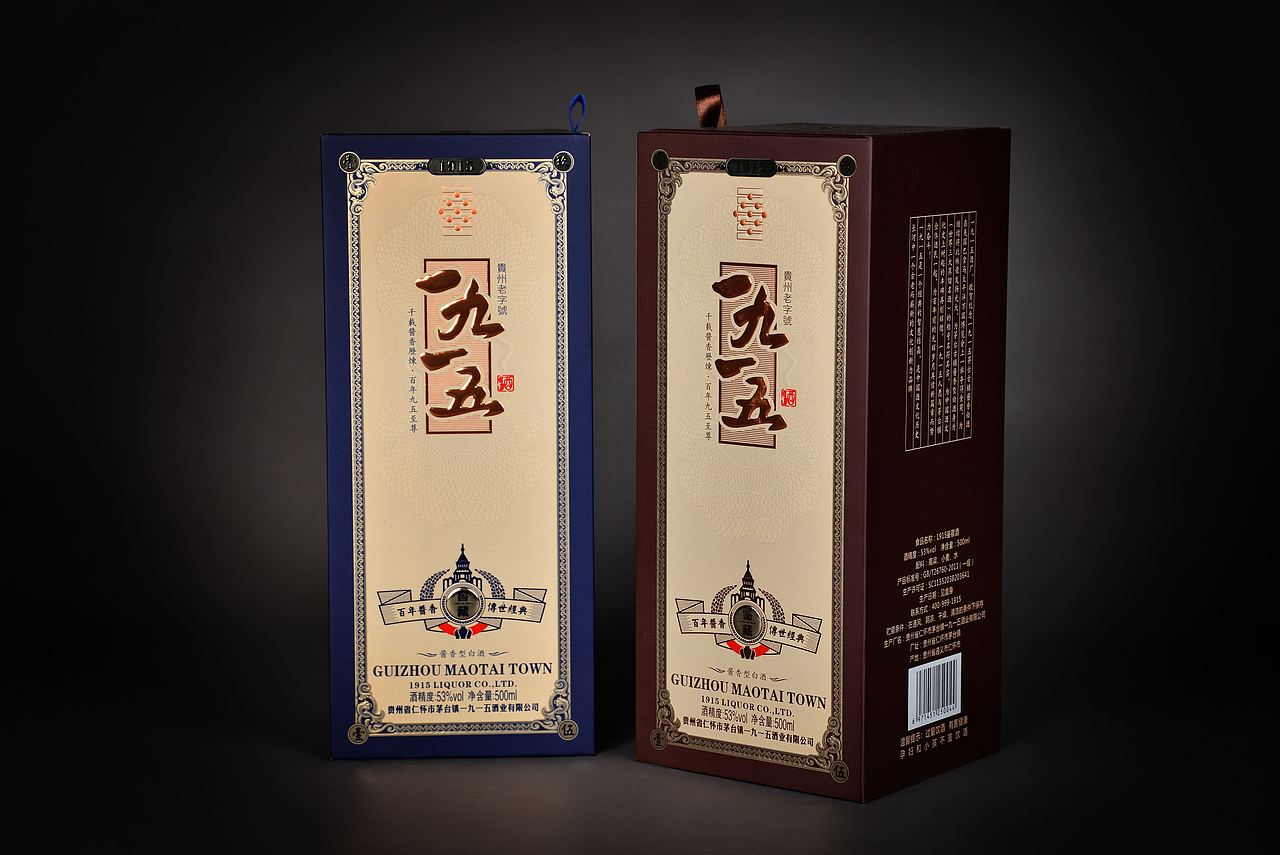 酒盒包装（图ZMTk3Mzk3Mjky） - 其他 - 站酷设计师专业酒盒包装原创素材 - 站酷ZCOOL