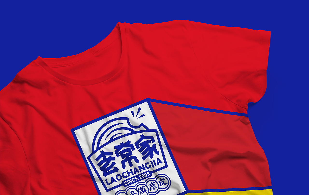 所喜文化：老常家肉夹馍品牌设计（图ZMjMxMDE4MDg0） - 品牌 - 站酷设计师所喜原创素材 - 站酷ZCOOL