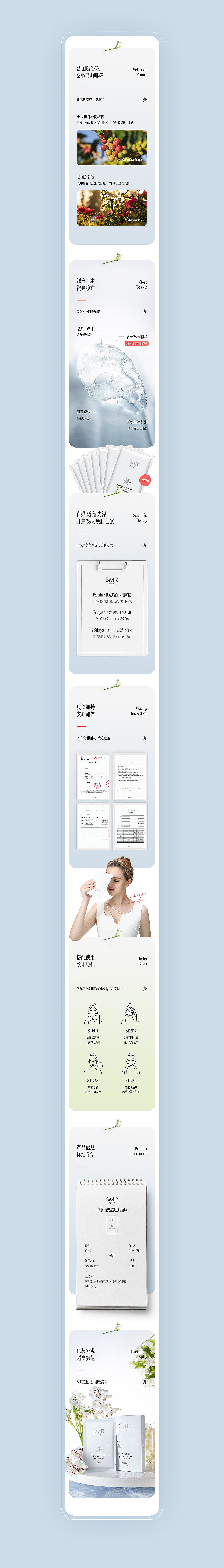 詳情（圖ZMjc2MzE4Mjk2） - 其他平面 - 站酷設(shè)計(jì)師佳子小橙原創(chuàng)素材 - 站酷ZCOOL