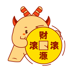 萌小乖新春贺岁表情包-已上架（图ZMjg2MzE5MTMy） - 创作习作 - 站酷设计师SY随缘原创素材 - 站酷ZCOOL
