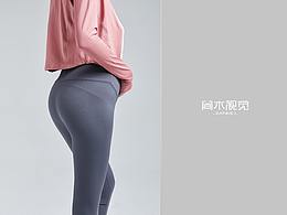 打底裤人像摄影丨简木视觉 × 孕妇内衣内裤瑜伽裤拍摄 