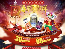 合成海报