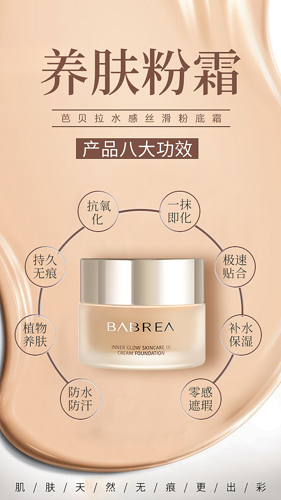 babrea品牌设计（图ZMjExMTU5NjA4） - 品牌 - 站酷设计师啊董同学原创素材 - 站酷ZCOOL