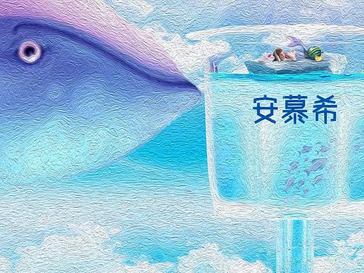 无限可能的海