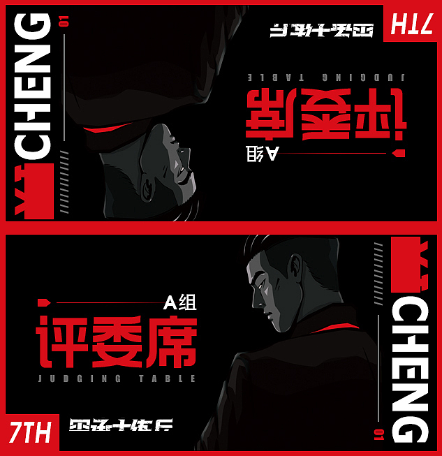 雜燴飯-2（圖ZMjQwOTUwNjE2） - 創(chuàng)作習(xí)作 - 站酷設(shè)計(jì)師徐阿陽仔原創(chuàng)素材 - 站酷ZCOOL