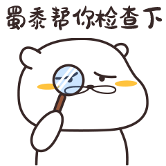 坂熊叔表情包（图ZMjQ1NzY0NjY0） - 网络表情 - 站酷设计师leanwer原创素材 - 站酷ZCOOL