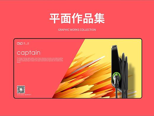 平面作品集