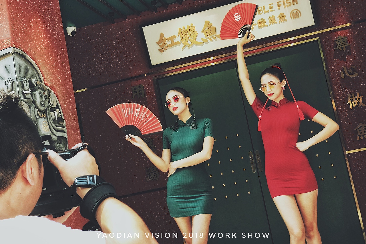 红双鱼酸菜鱼模特形象照（图ZMzA3MjI5ODgw） - 人像摄影 - 站酷设计师耀点视觉原创素材 - 站酷ZCOOL