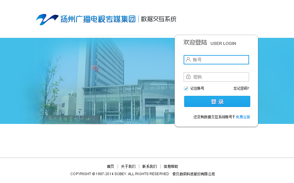 登陆界面（图ZMjIzNjM1NzI=） - 企业官网 - 站酷设计师qwesdsd原创素材 - 站酷ZCOOL