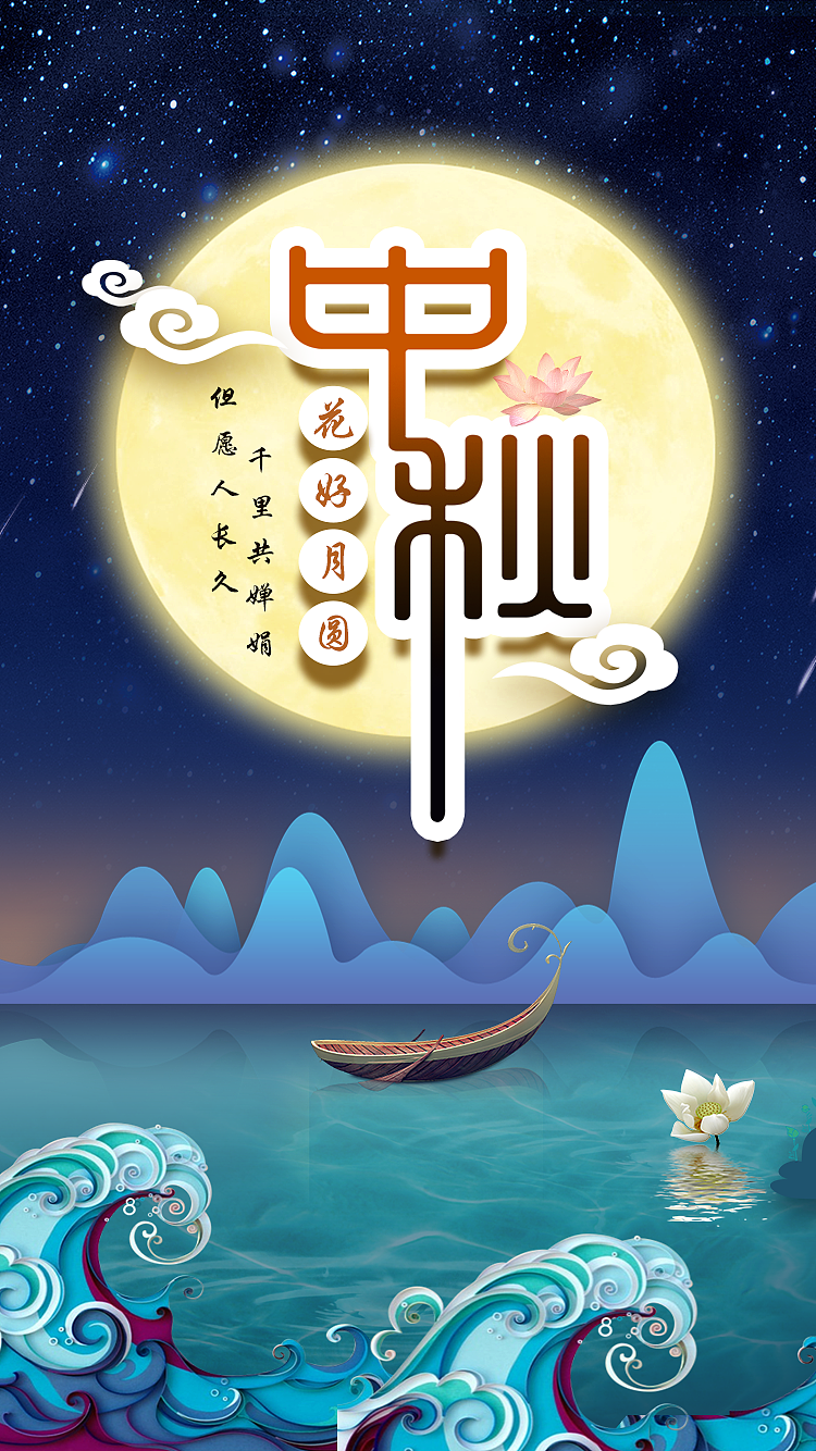 节日飞机稿设计（图ZMTYyMTk0MzA4） - 海报 - 站酷设计师土豆坨坨儿原创素材 - 站酷ZCOOL