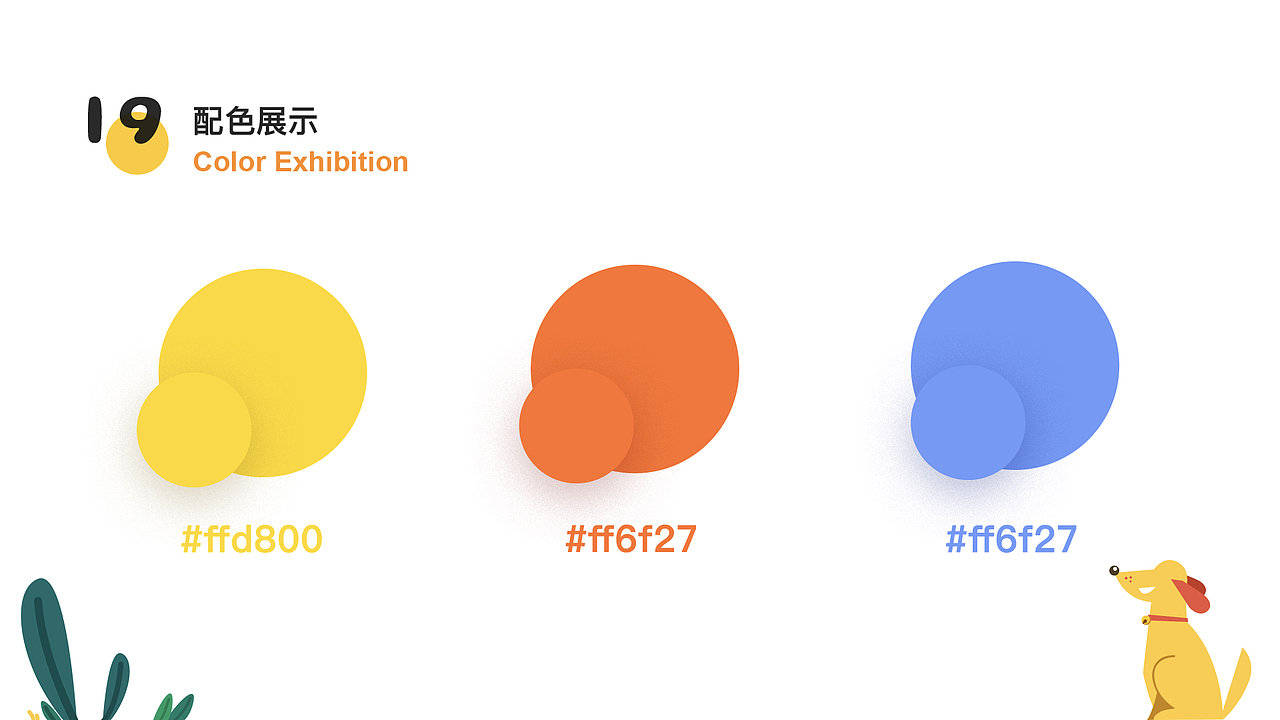 UI作品集（图ZMTY4NDI1MTg4） - APP界面 - 站酷设计师莫一俟原创素材 - 站酷ZCOOL